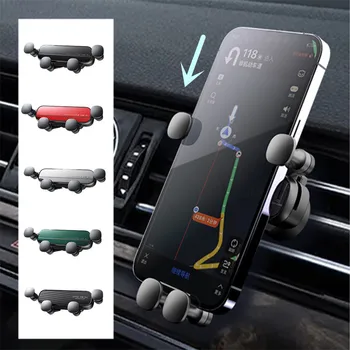 Автомобильный держатель для мобильного телефона Gravity Air Vent Clip Mount Подставка для мобильного телефона с автоматической поддержкой GPS для iPhone 13 Pro Xiaomi Samsung