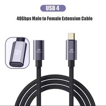 Удлинительный Кабель USB4 Type C от Мужчины к Женщине Ultra 0.3m 8K @ 60Hz100W Зарядный Кабель Для Передачи Данных 40 Гбит/с для Macbook Redmibook iPad