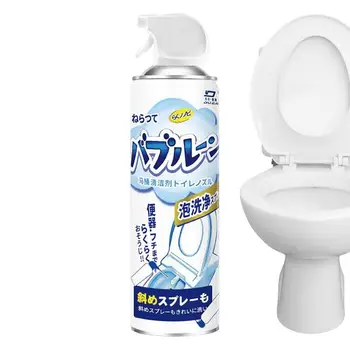 Средство для чистки унитаза, мощный пенящийся спрей для ванной комнаты, многофункциональная пенка для мытья бытовых унитазов для очистки и