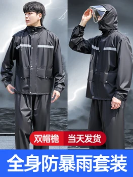 Дождевик, непромокаемые брюки, костюм для мужчин, защита от дождя всего тела, раздельный женский электрический скутер, мотоцикл с длинным ходом,