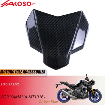 Аксессуары для мотоциклов из углеродного волокна 3K для Yamaha MT-10 Крышка приборной панели 2016 2017 2018