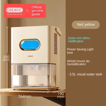 Осушитель воздуха OIDIRE 220V для домашнего небольшого осушения воздуха в помещении, в спальне, в подвале, осушитель воздуха