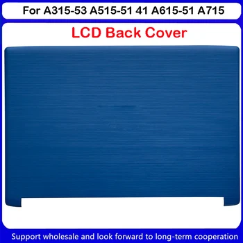 Новинка для Acer A315-53 A515-51 41 A615-51 A715 N17C4 Задняя крышка ЖК-дисплея синего цвета