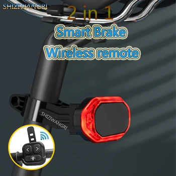 Задний фонарь с функцией автоматического торможения Велосипеда Водонепроницаемый USB Перезаряжаемый светодиодный Задний Фонарь для велоспорта MTB Задние Фонари для шоссейных велосипедов