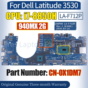 DDP80 LA-F712P Для ноутбука Dell Latitude 3530 Материнская плата CN-0X1DM7 SR3YZ i7-8850H 940MX 2G 100％ Протестированная Материнская плата Ноутбука