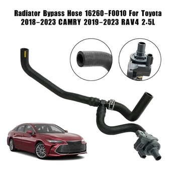 Перепускной Шланг Автомобильного Радиатора В Сборе 16260-F0010 Для Toyota Camry Avalon RAV4 Lexus ES3 2018-2023 Перепускной Патрубок Резиновый