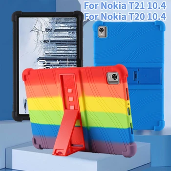 Силиконовый Регулируемый Чехол-подставка Kids Safe Soft Для Nokia T21 10.4 TA-1495 Для Nokia T20 10.4 Силиконовый Чехол-подставка