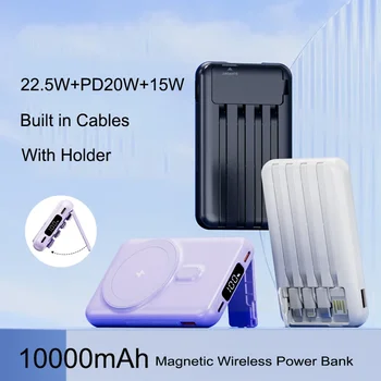 Power Bank 10000mAh Магнитное беспроводное зарядное устройство Mini Powerbank с кабелем для портативного внешнего аккумулятора iPhone 14 13 Xiaomi