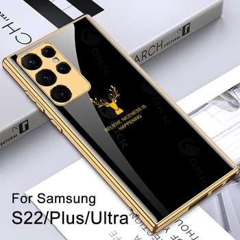 Чехол из закаленного стекла с роскошным покрытием GKK для Samsung Galaxy S22 Plus Ultra, антидетонационный чехол для телефона Galaxy S22 Plus Ultra Case