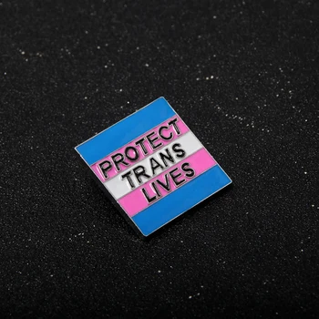 Защитите Эмалированную булавку Trans Lives, Креативное письмо, Металлический значок, Броши Для женщин, Мужские Рюкзаки, Куртки, Аксессуары, Ювелирные изделия
