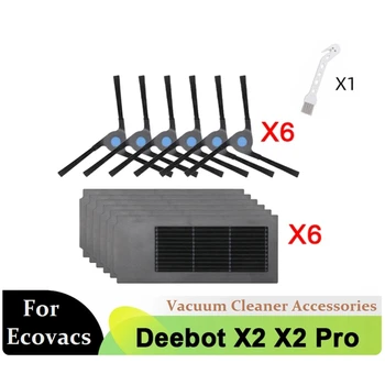 Для Ecovacs Deebot X2 Omni/X2 Pro/X2 Робот-Пылесос Моющаяся Боковая Щетка Hepa Фильтр Запасные Части Аксессуары