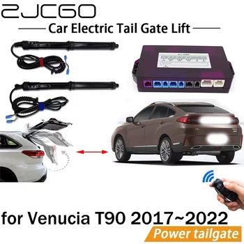 Электрическая Система Подъема Задних Ворот Power Liftgate Kit Auto Автоматический Открыватель Задней Двери для Venucia T90 2017 2018 2019 2020 2021 2022