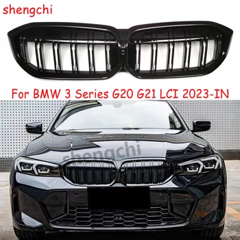 ABS Глянцевый Черный Передний бампер, капот, Решетка для замены почек BMW 3 серии G20 G28 LCI 2023-В двухлинейных гоночных решетках