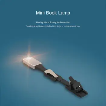 Светодиодная USB-перезаряжаемая лампа для чтения книг Со съемным гибким зажимом, портативная лампа Kindle для чтения электронных книг, ночник для спальни, Новинка