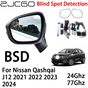 ZJCGO Автомобильная BSD Радарная Система Предупреждения Об Обнаружении Слепых Зон Предупреждение О Безопасности Вождения для Nissan Qashqai J12 2021 2022 2023 2024