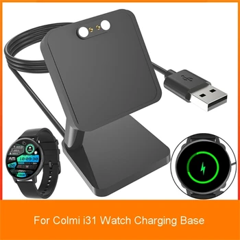 Подставка для умных часов, док-станция, кронштейн для шнура, совместимый с Colmi i31, держатель USB-кабеля для зарядки, адаптер питания, базовый кабель, прямая поставка