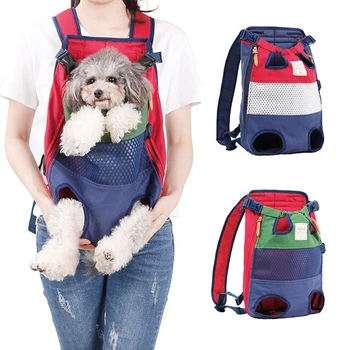 Рюкзак для кошек и собак, сумка для переноски щенков на открытом воздухе для маленьких средних собак, кошек, бульдогов, переносная сумка для переноски домашних животных на два плеча
