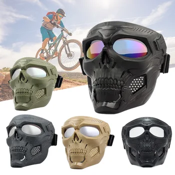 Маска для вечеринки, мотоциклетные очки для бездорожья, спортивные Велосипедные очки, Велосипедные очки, Тактический шлем-маска