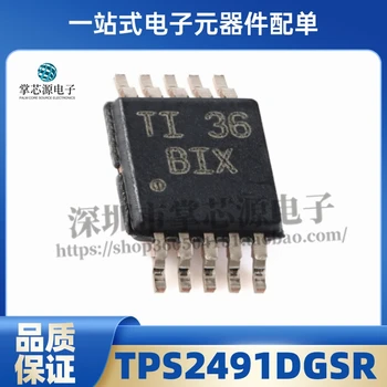 Новый контроллер горячего подключения TPS2491DGSR TPS2491DGS Silkscreen BIX MSOP-10