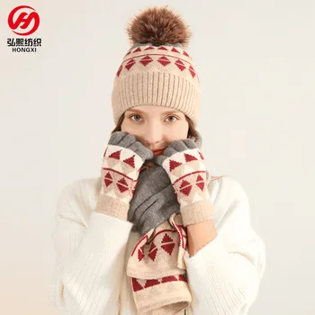 Вязаные перчатки, шарф, шапка из трех частей, мужчины, женщины, осень-зима, шерстяной теплый ветрозащитный шарф из холодной шерсти из трех частей, бесплатная доставка