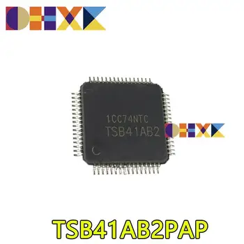 【5-1 шт.】 Новый оригинальный пакет TSB41AB2PAP QFP64 с трафаретной печатью кабельного приемопередатчика TSB41AB2 IC-чип