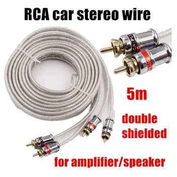 5 метров белого двухрядного соединения RCA с RCA для автомобильного усилителя, динамика, автомобильного аудио, стерео провода, удлиненный аудиокабель, Оптовая продажа, чистая медь