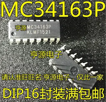Бесплатная доставка MC34163P MC34163 34163 DIP16 5ШТ