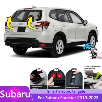 Автомобильный подъемник багажника с электроприводом, Задняя дверь с электроприводом для Subaru Forester 2019-2023, Автоматический привод задней двери с распоркой
