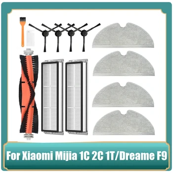 13 шт. Комплект Аксессуаров для Xiaomi Mijia 1C 2C 1T Mi Robot Vacuum Mop Dreame F9 Вакуумный Фильтр Основная Боковая Щетка Ткань для Швабры