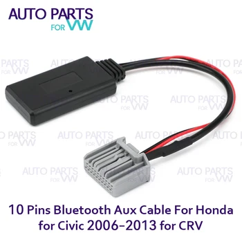 Для Honda Модуль Bluetooth 5,0 Адаптер аудиокабеля AUX-IN для Civic 2006-2013 для CRV для Accord 2008-2013